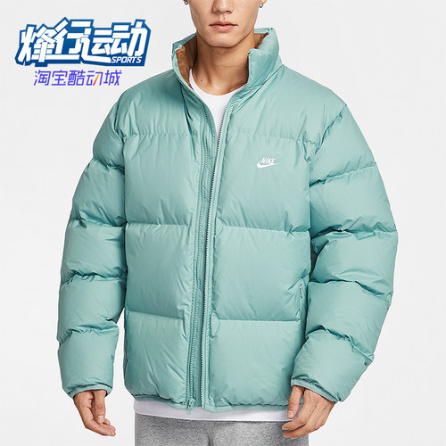Nike/耐克正品Sportswear男士休闲立领保暖简约羽绒服IB2976-017