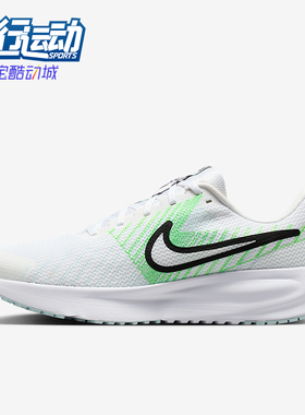 Nike/耐克正品2026春季款男士运动耐磨经典减震跑步鞋HM9594-112