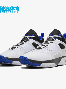 Nike/耐克正品Stay Loyal 3男士系带气垫缓震篮球鞋FB1396-100