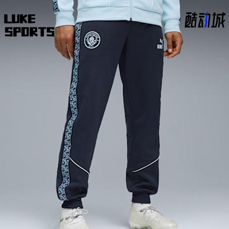Puma/彪马正品2025男女吸湿足球训练运动系带透气长裤782174-06