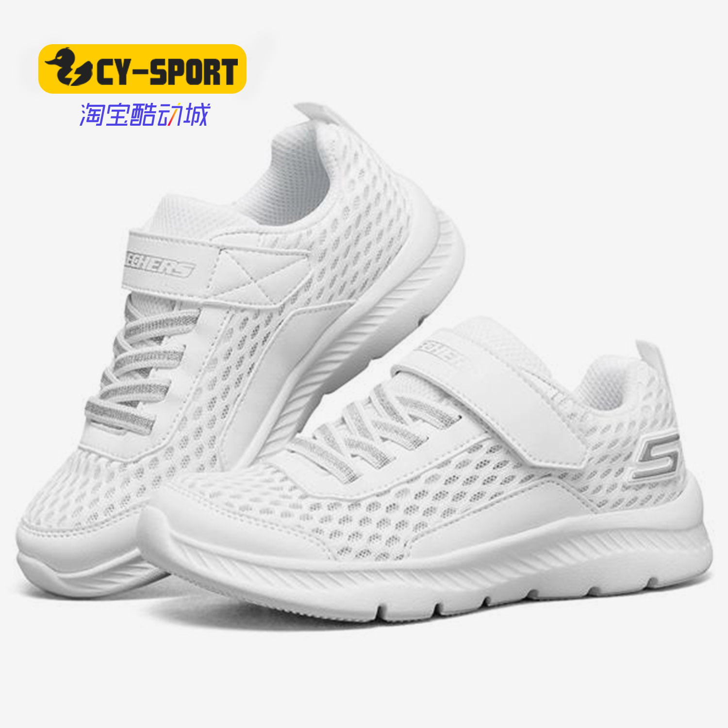 Skechers/斯凯奇正品春夏新款青少年女大童休闲魔术贴运动鞋