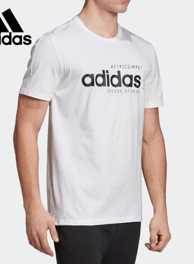 Adidas/阿迪达斯正品 当季新款男子运动圆领短袖T恤 EI4624