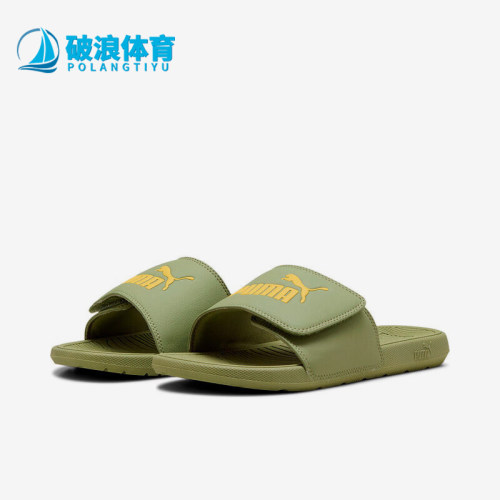 Puma/彪马正品Cool Cat 2.0 V男女休闲经典运动日常拖鞋389111-08