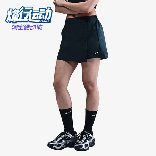 Nike/耐克正品Sportswear女士透气运动梭织休闲裙裤HM6980-478