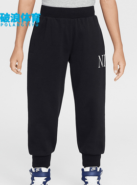 Nike/耐克正品Heritage Redux小童针织经典日常长裤II3712-010