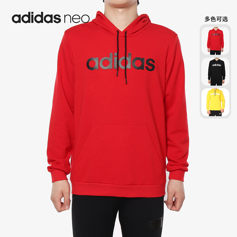 Adidas/阿迪达斯正品 M CE HOODY 男子休闲运动卫衣DW8022 DW8023