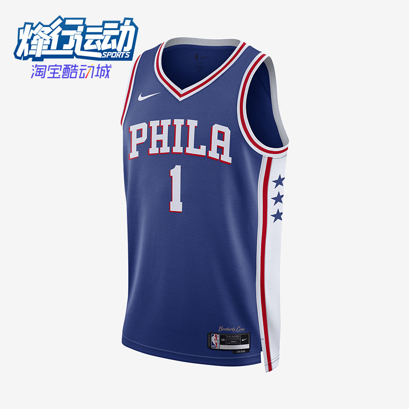 Nike/耐克正品运动男士V领透气休闲球衣篮球背心DN2018-405