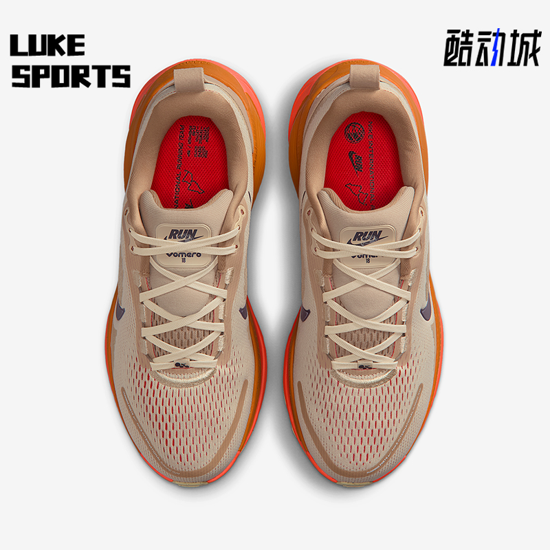Nike/耐克正品Vomero 18女士耐磨减震运动训练跑步鞋IM6702-258