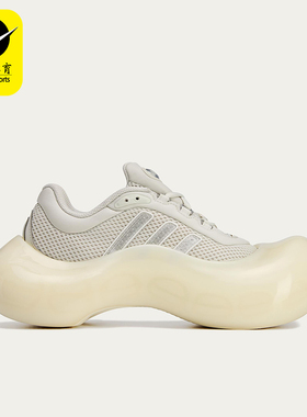 Adidas/阿迪达斯正品三叶草新款女米白乳白色经典TPU运动鞋JI1495