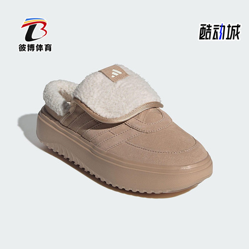 Adidas/阿迪达斯正品GRAND COURT女士保暖耐磨轻盈休闲棉鞋JS4998