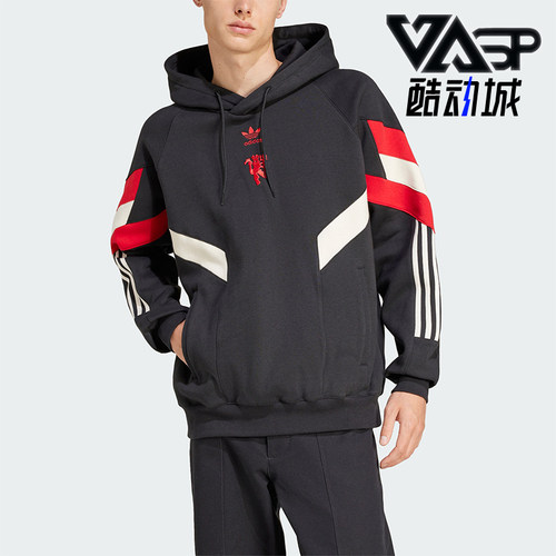 阿迪达斯男士拼接宽松连帽卫衣