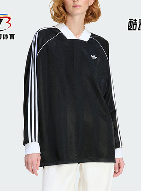 Adidas/阿迪达斯正品三叶草女士运动亲肤宽松休闲长袖T恤KD2897
