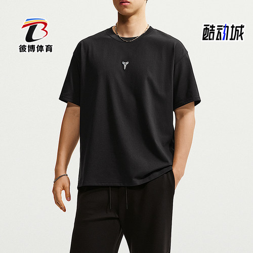 Nike/耐克正品男士透气圆领时尚套头运动短袖T恤IO4709-010