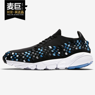 Nike/耐克正品Air Footscape Woven男子运动羊毛编织休闲鞋857874