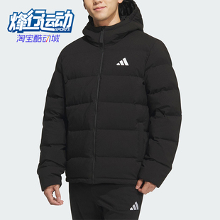 Adidas/阿迪达斯正品2025男士日常经典运动保暖连帽羽绒服KF4400