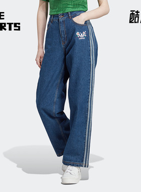 Adidas/阿迪达斯正品三叶草春季新款女子运动牛仔长裤IP3768
