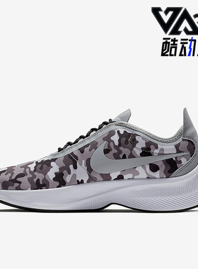 Nike/耐克正品FastEXP新款男灰白色低帮休闲鞋AO3093-001