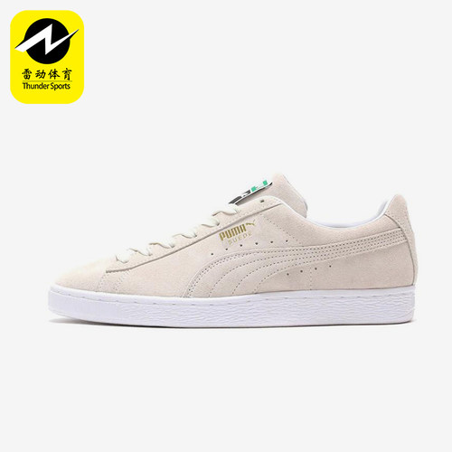 Puma/彪马正品SUEDE XXI新款男女运动低帮轻便休闲板鞋374915-41