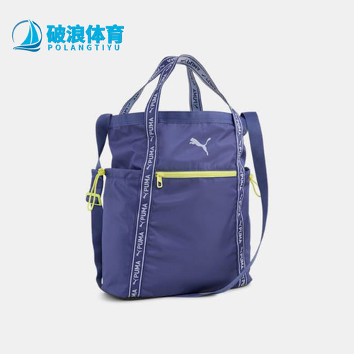 Puma/彪马正品Essentials女士简约便携休闲单肩包090781-04