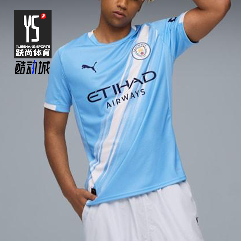 Puma/彪马正品2025夏季款男士训练透气套头经典圆领短袖780338-01