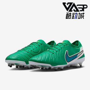 耐克正品 HJ7272 Legend 耐磨缓震低帮运动足球鞋 300 10男士 Nike