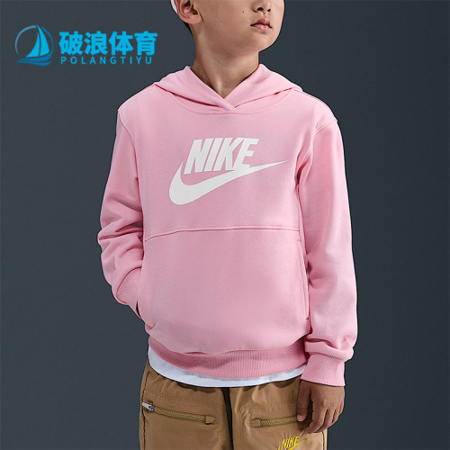 Nike/耐克正品Sportswear小童运动连帽针织休闲套头衫FV3362-690