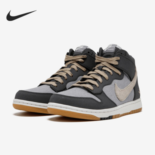 CMFT高帮系带男子运动休闲鞋 Nike 耐克正品 Dunk 003 705433