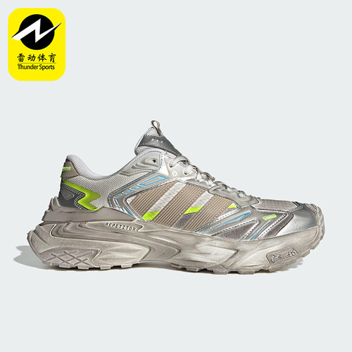 Adidas/阿迪达斯正品XLG STORM男女运动减震轻机甲老爹鞋JQ1667
