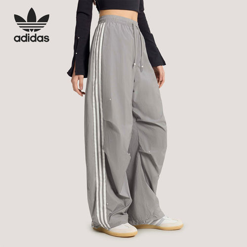 Adidas/阿迪达斯官方正品三叶草女士梭织系带宽松阔腿长裤KS2866