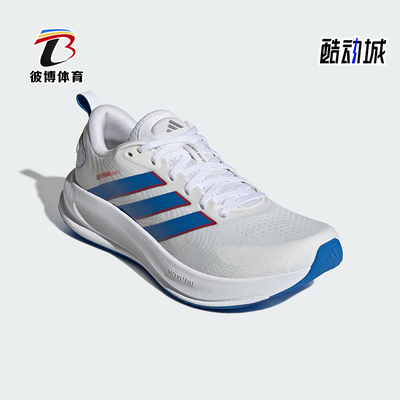 Adidas/阿迪达斯正品SUPERNOVA EASE 2男士耐磨减震跑步鞋JQ3911