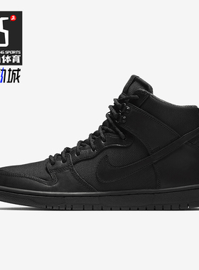 Nike/耐克正品Dunk SB Bota男女同款耐磨滑板鞋923110-001