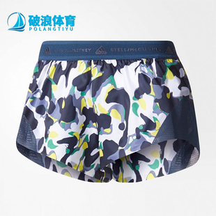轻薄透气健身短裤 STELLA女士梭织经典 CE9523 阿迪达斯正品 Adidas