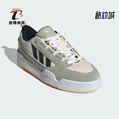阿迪达斯男女经典板鞋运动鞋