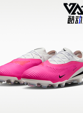 Nike/耐克正品四季款男女同款系带耐磨经典运动足球鞋IQ1886-900