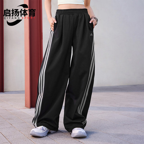 Adidas/阿迪达斯正品2026春季款女士耐穿宽松运动休闲长裤KR7594