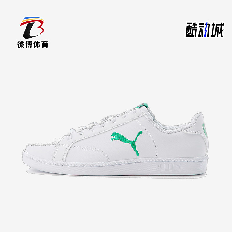 彪马男女简约轻便耐磨休闲板鞋