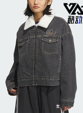Adidas/阿迪达斯正品三叶草女士运动保暖牛仔翻领宽松棉服KB5449