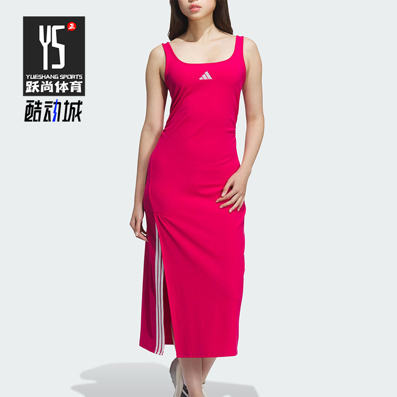 Adidas/阿迪达斯正品STORY DRESS女士透气长款开叉连衣裙KB7757