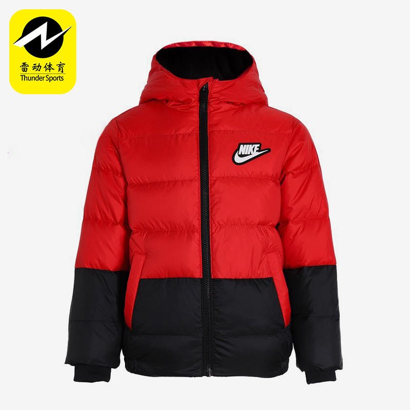 Nike/耐克正品冬季新款小童保暖防风运动连帽羽绒服 DO3607-657