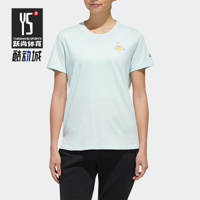 Adidas/阿迪达斯正品2026春季款女士经典圆领套头透气短袖FT7941