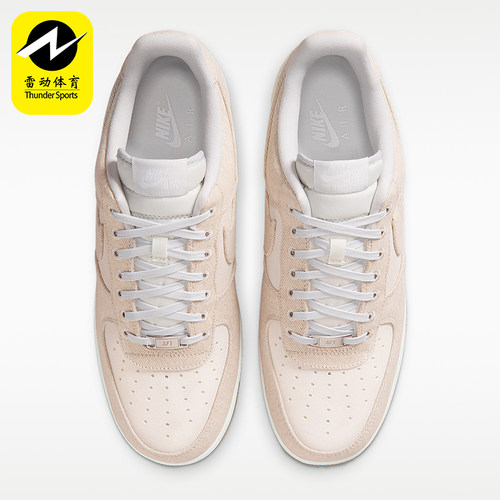 Nike/耐克正品Air Force 1男士透气低帮时尚潮流板鞋IR0951-001