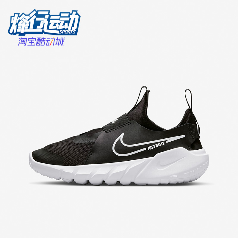Nike耐克正品女子大童跑步鞋