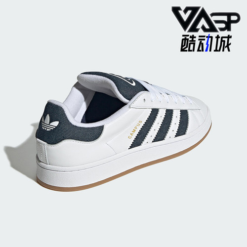 Adidas/阿迪达斯正品三叶草男女轻便经典透气耐磨休闲板鞋JQ7439