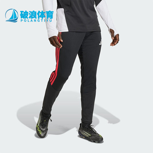 Adidas/阿迪达斯正品TIRO 26男士训练足球修身运动拼接长裤KA5122