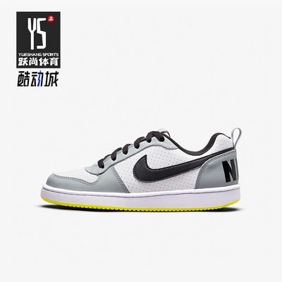 Nike/耐克正品CourtBorough2新款灰白色经典街头板鞋839985-104