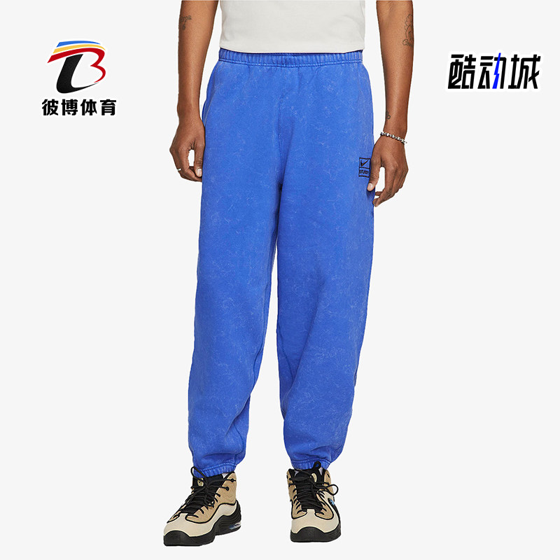 Nike/耐克正品Stussy男士休闲加绒束脚运动耐穿长裤DR4025-480