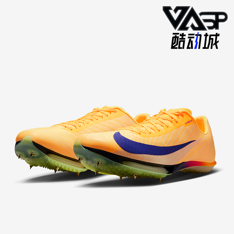 Nike/耐克正品Maxfly 2男士运动轻盈田径钉鞋跑步鞋FD8395-800