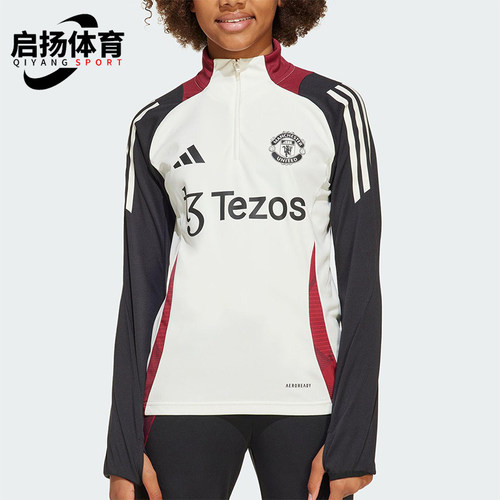 Adidas/阿迪达斯正品MUFC TR TOPY大童足球训练套头卫衣JE3739