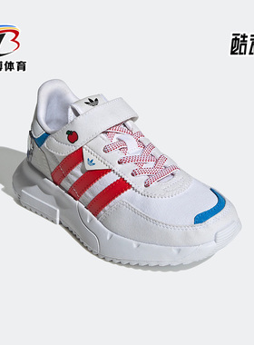 Adidas/阿迪达斯正品三叶草大童联名透气休闲鞋GX9231