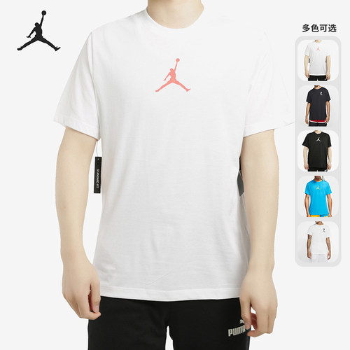 Nike/耐克正品JORDAN JUMPMAN男子休闲运动舒适短袖T恤 BQ6741